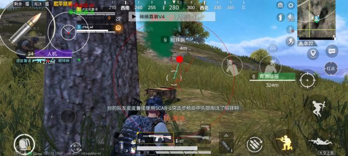 和平精英改文件无后座十字架免费 - 稳定压枪准星包